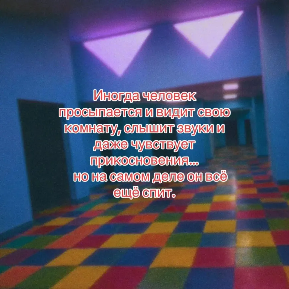 Фото из поста