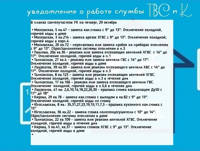 Фото из поста