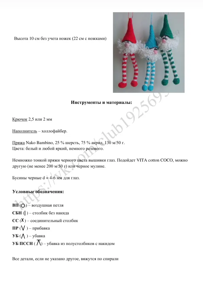 Фото из поста