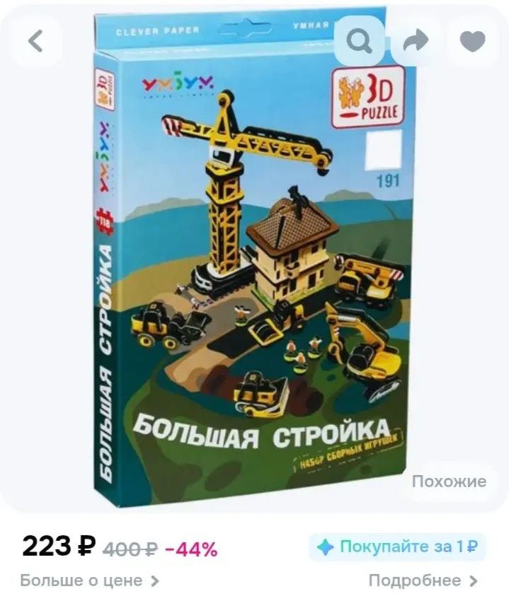 Фото из поста
