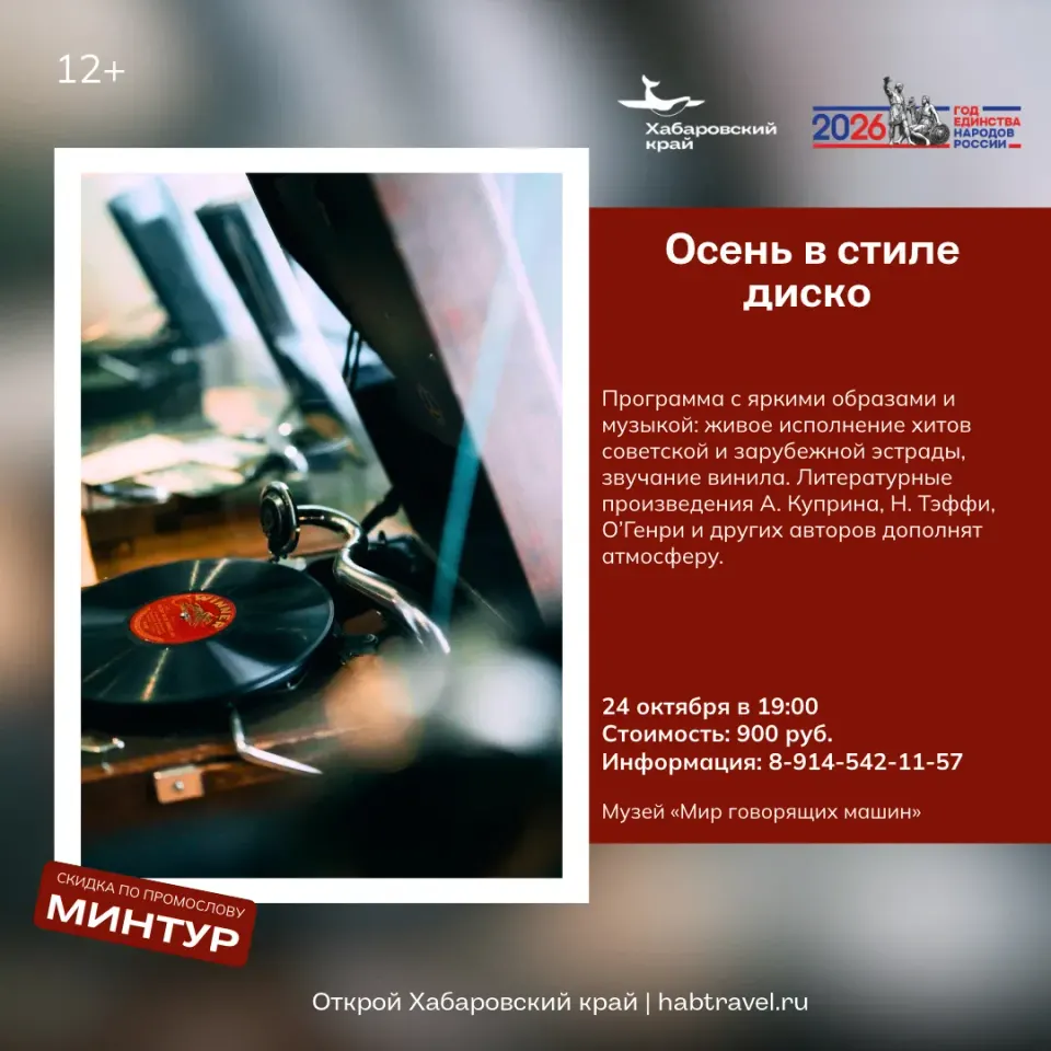 Фото из поста