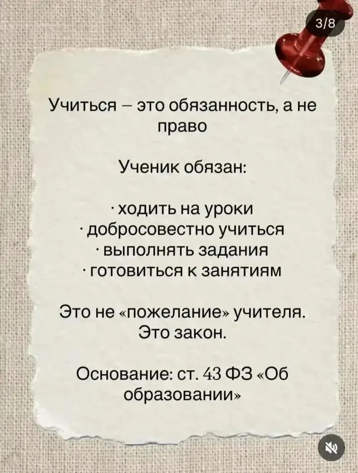 Фото из поста