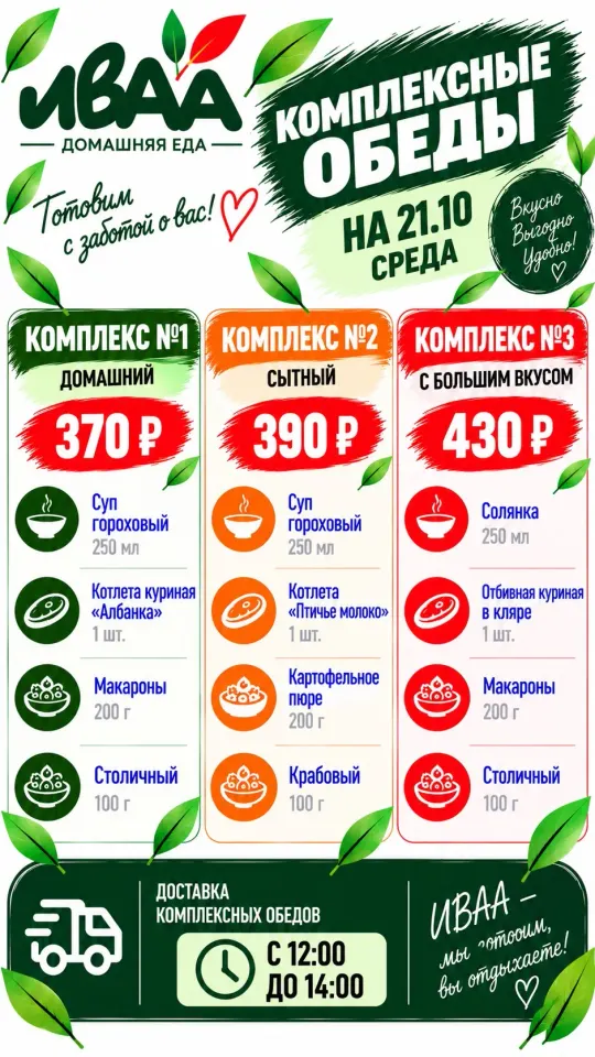 Фото из поста
