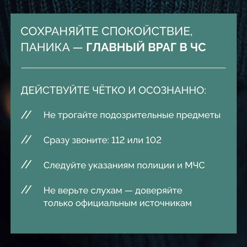Фото из поста