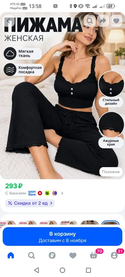 Фото из поста