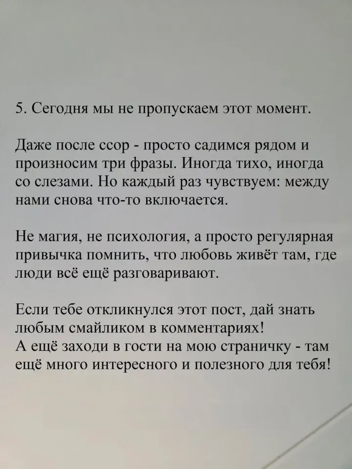 Фото из поста