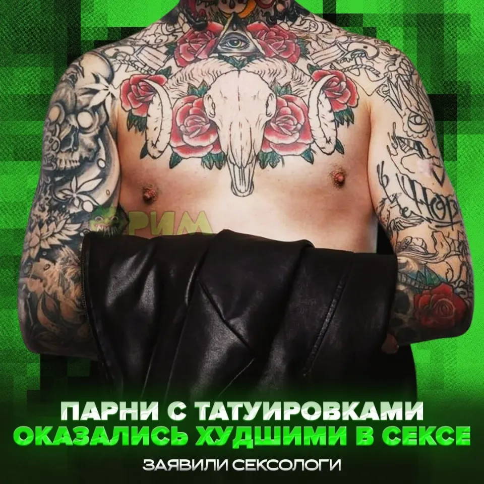 Фото из поста