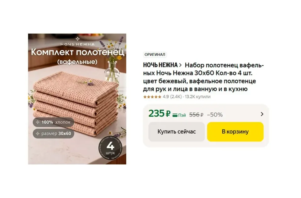 Фото из поста