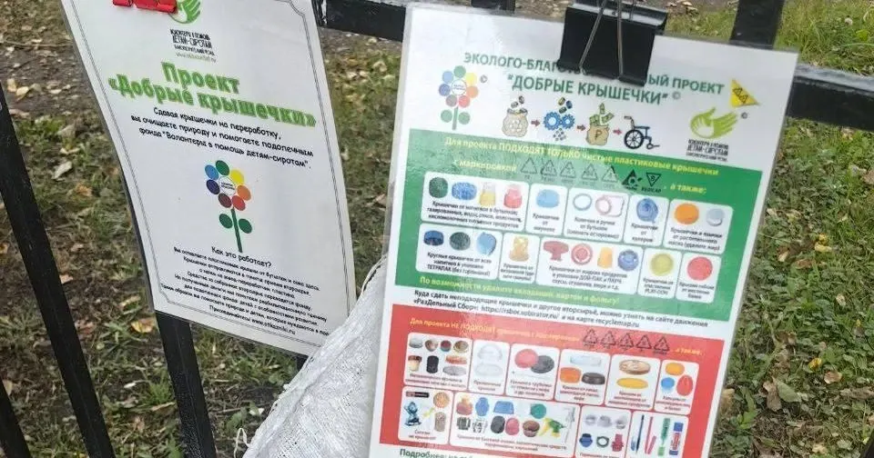 Фото из поста