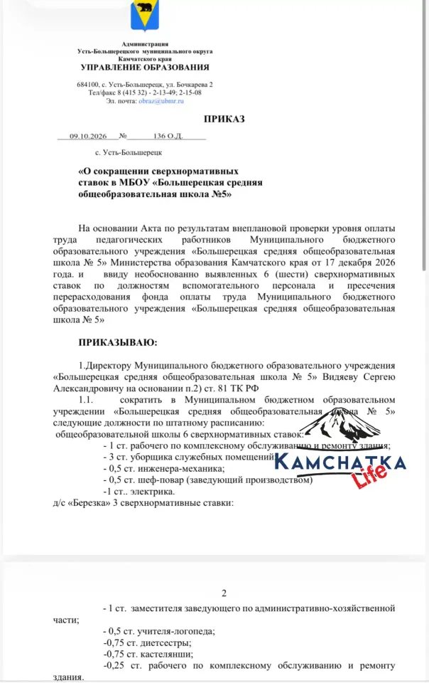 Фото из поста