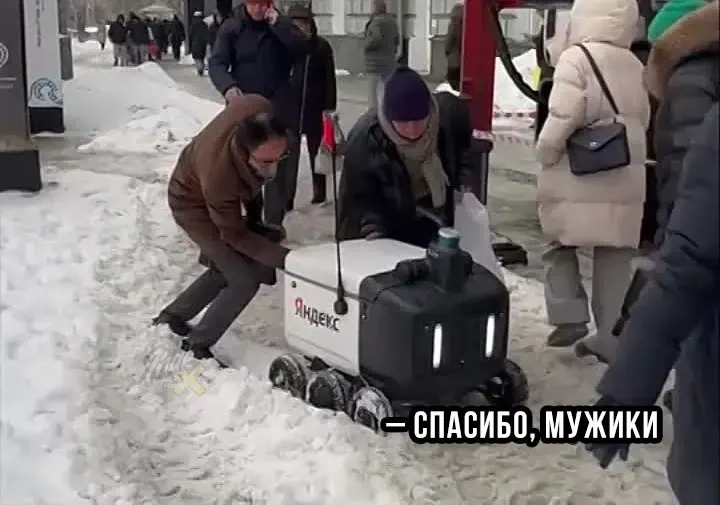 Фото из поста