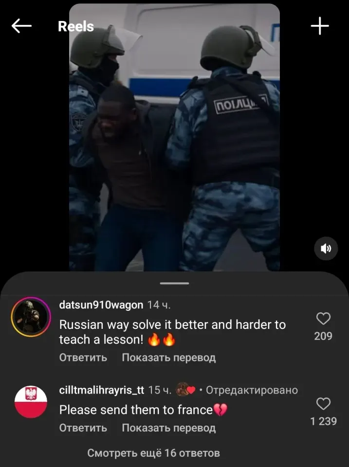 Фото из поста