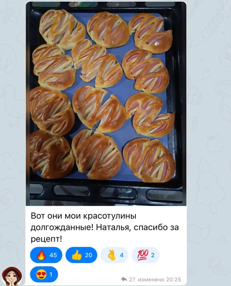 Фото из поста