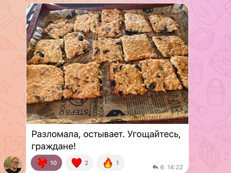 Фото из поста