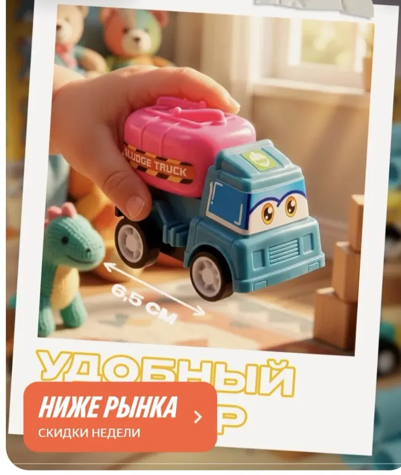 Фото из поста