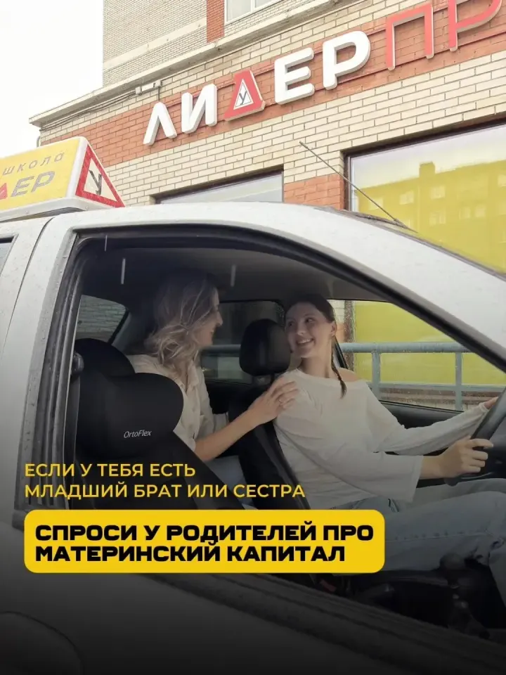 Фото из поста