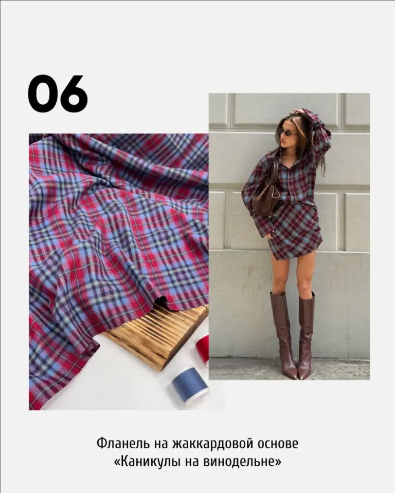 Фото из поста