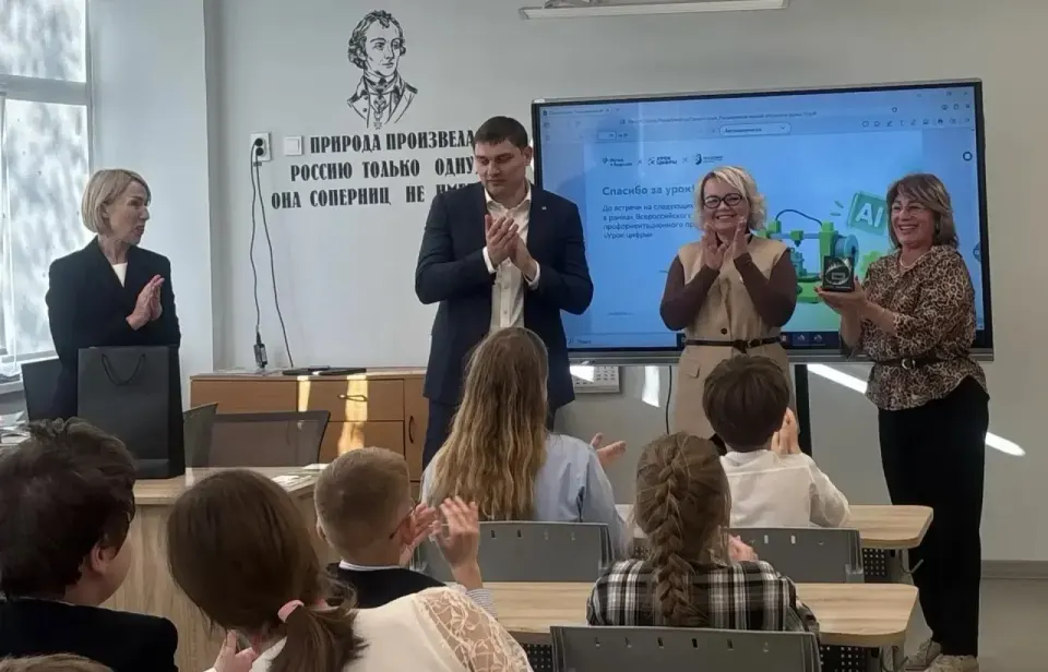 Фото из поста