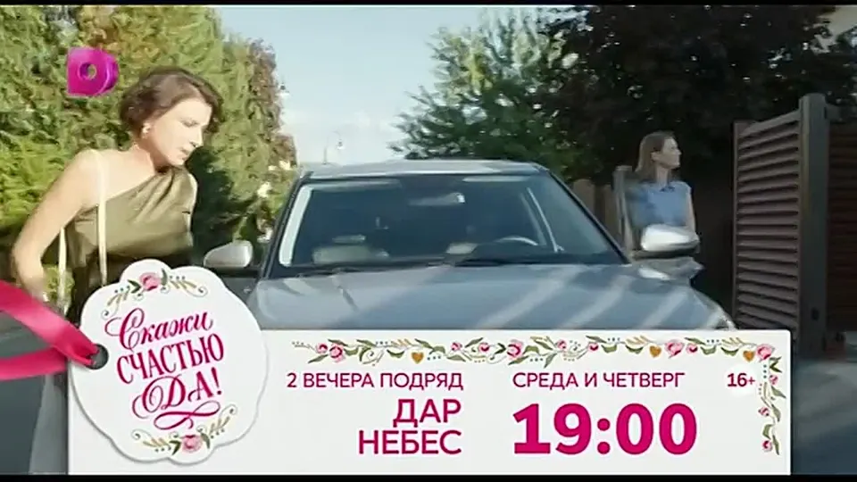 Обложка видео