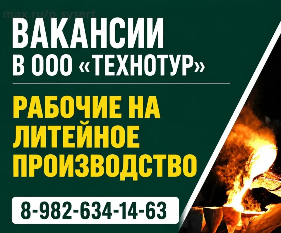 Фото из поста