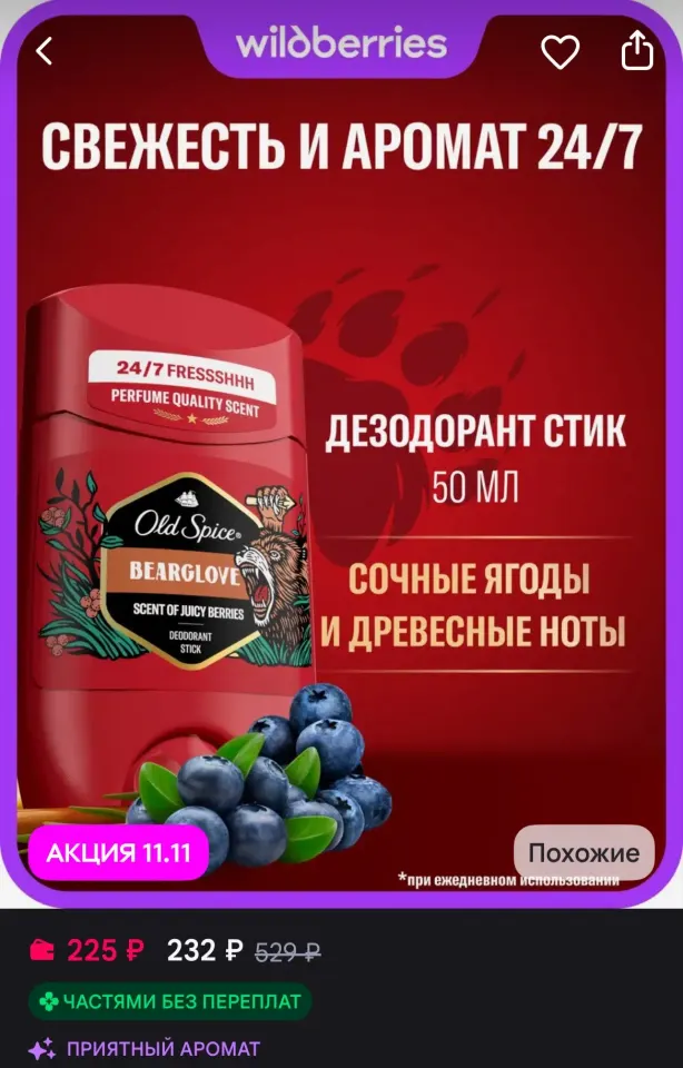 Фото из поста