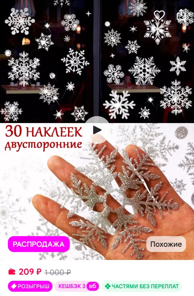Фото из поста