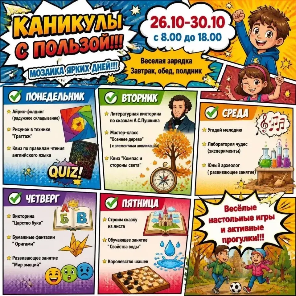 Фото из поста