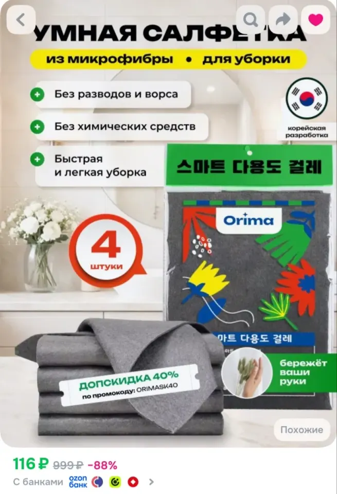 Фото из поста