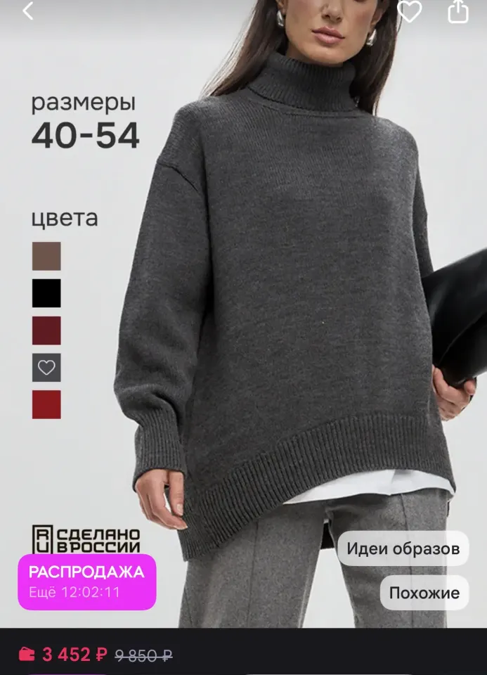 Фото из поста