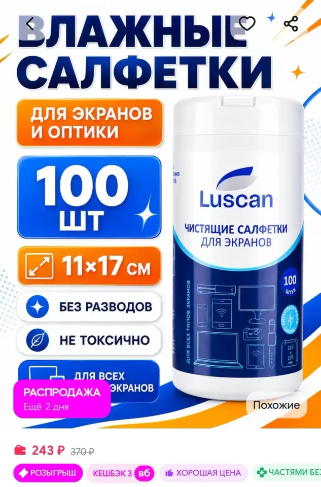 Фото из поста