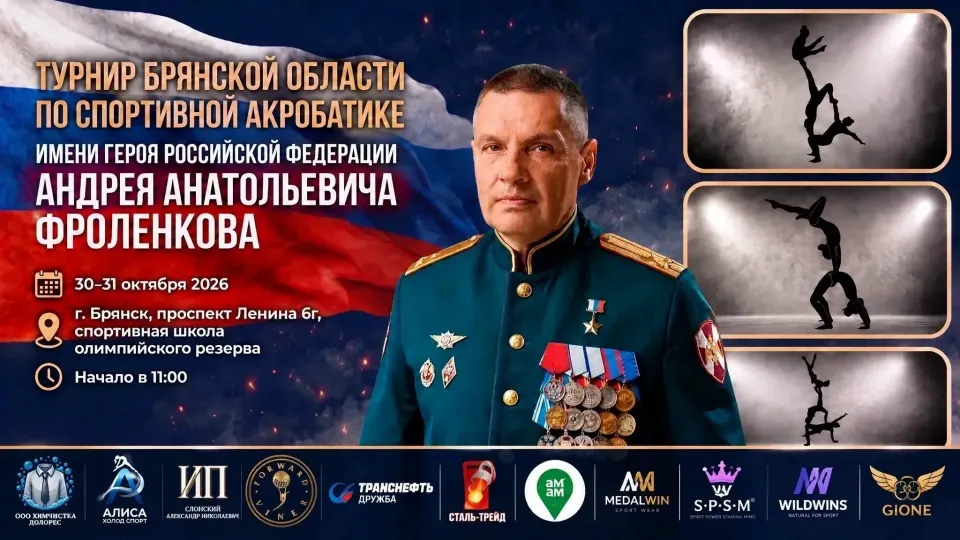 Фото из поста