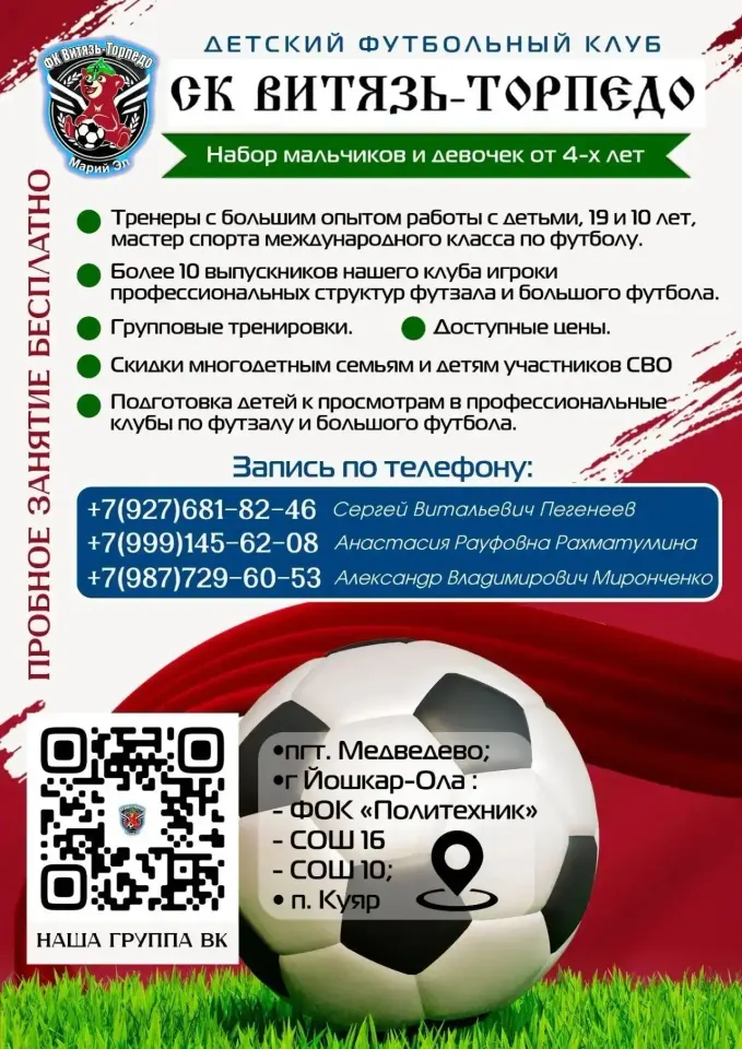 Фото из поста