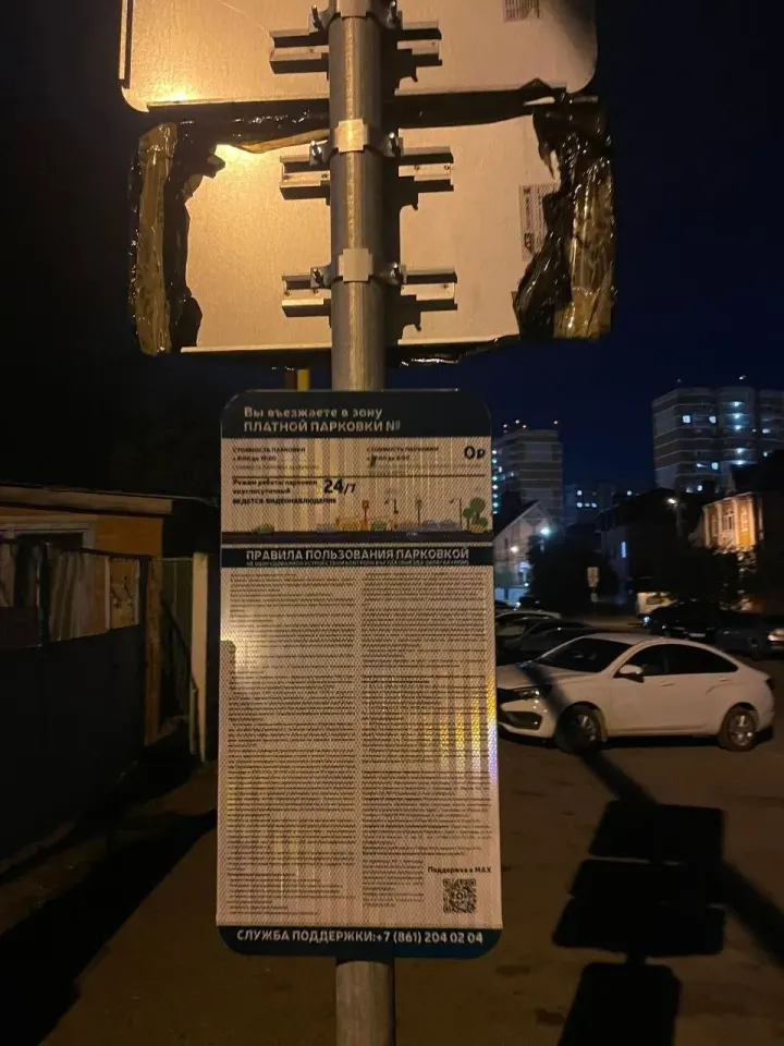 Фото из поста