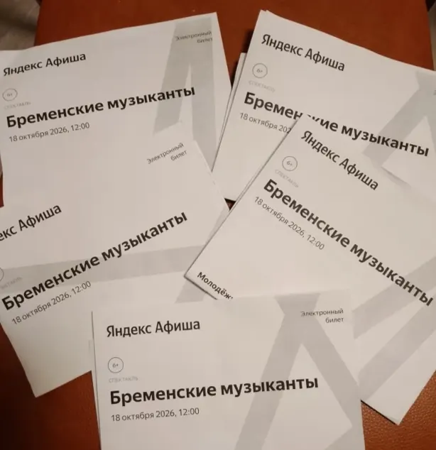 Фото из поста