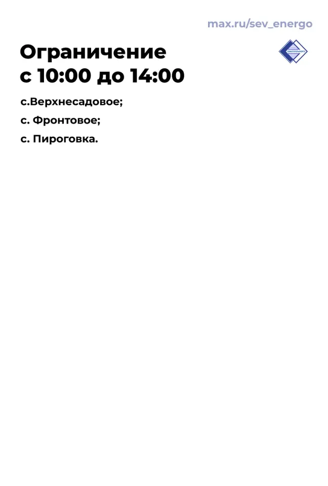 Фото из поста