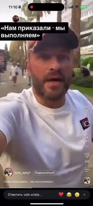 Обложка видео