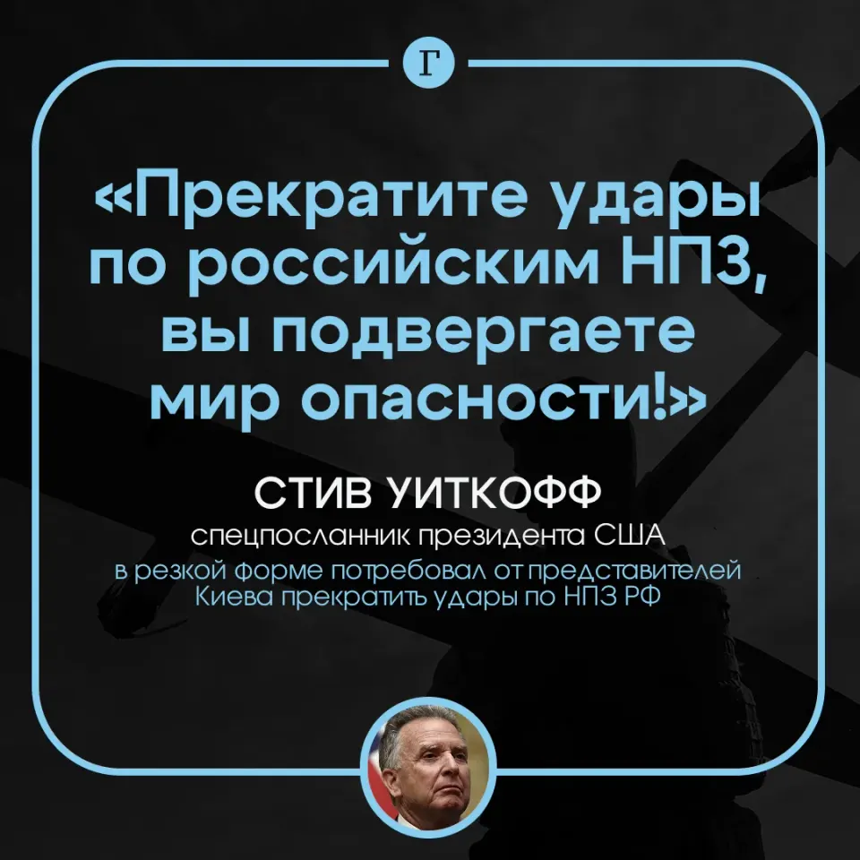 Фото из поста