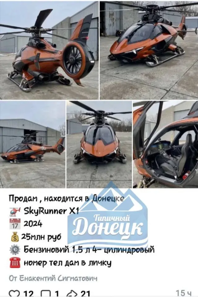 Фото из поста