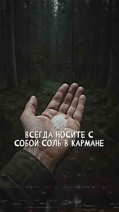 Обложка видео