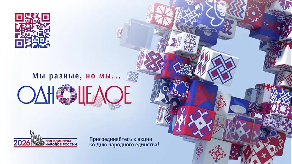 Обложка видео