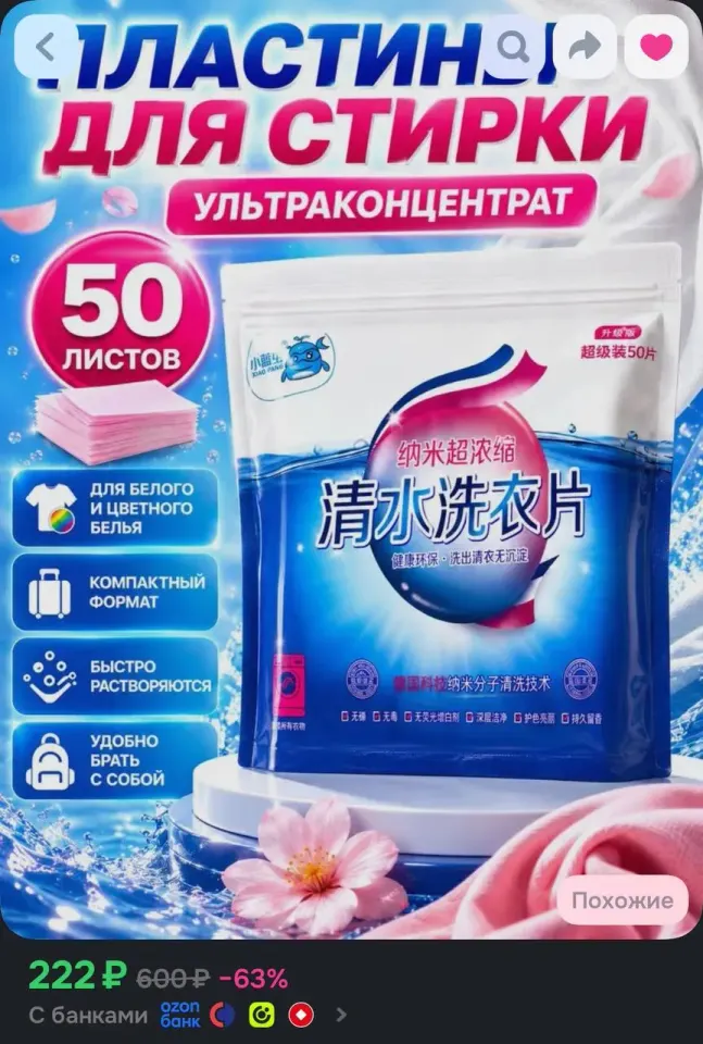 Фото из поста