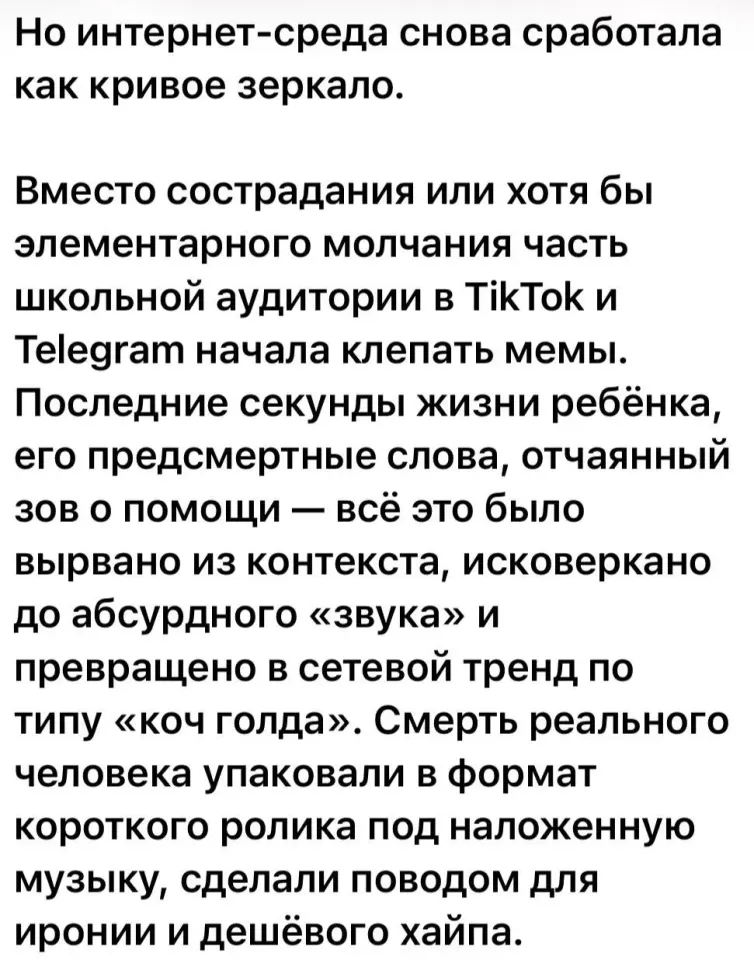 Фото из поста