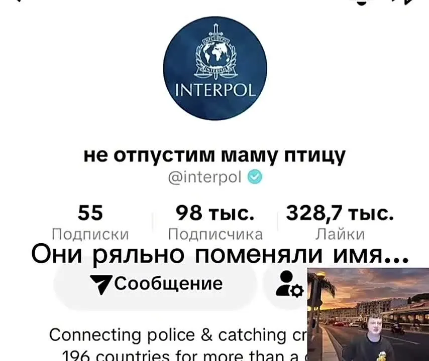 Обложка видео