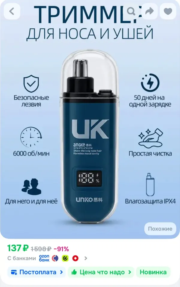 Фото из поста