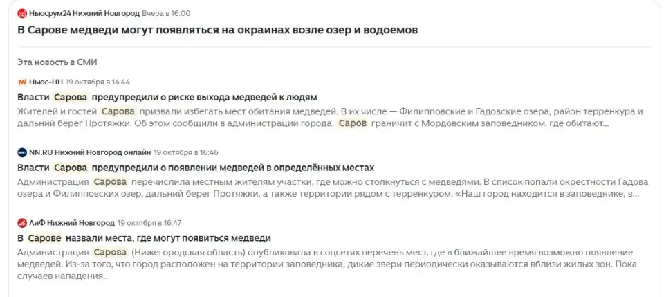 Фото из поста