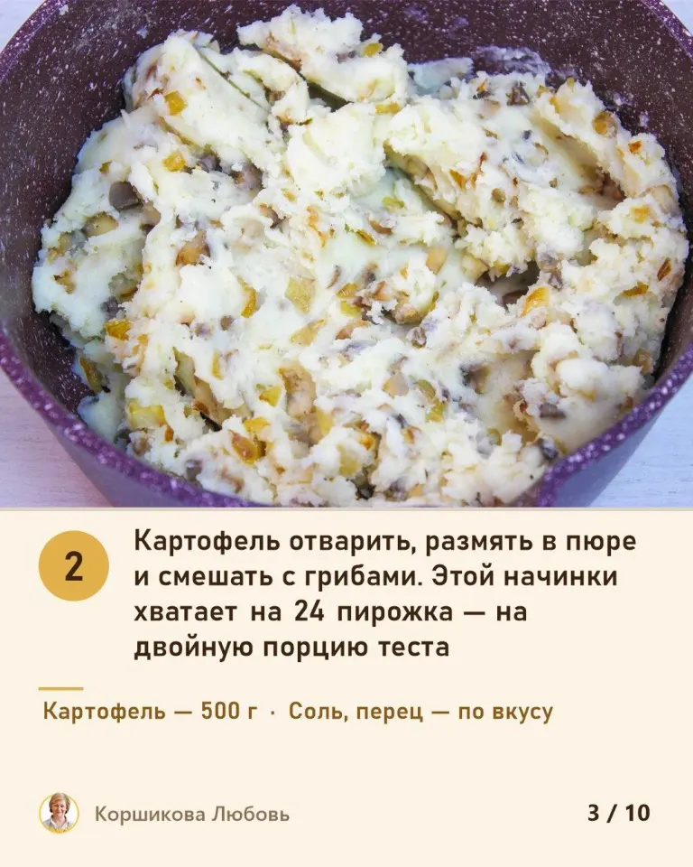 Фото из поста