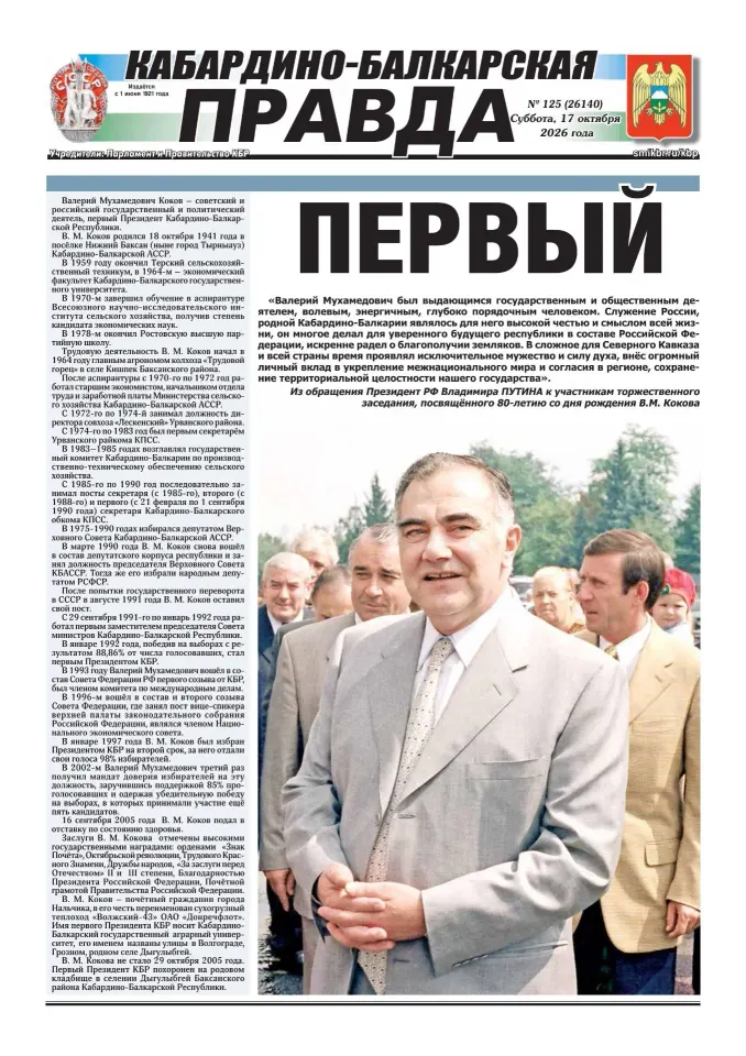 Фото из поста