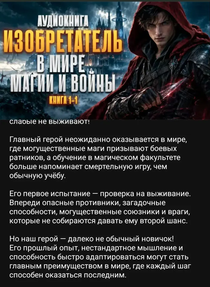 Фото из поста