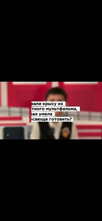 Обложка видео