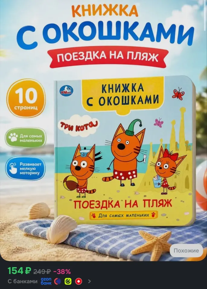 Фото из поста